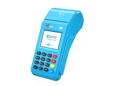 乡城拉卡拉传统大POS机